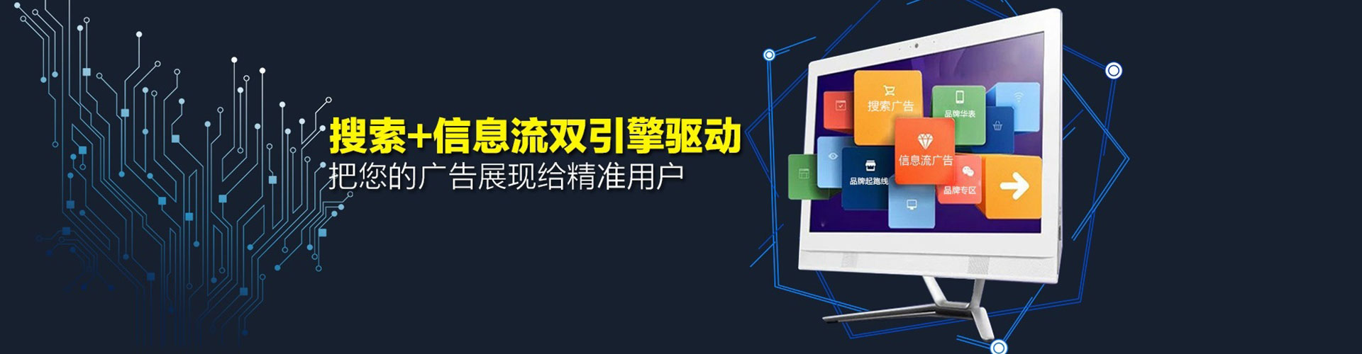 抚远竞价广告