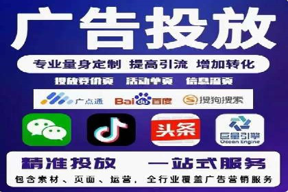 解析百度推广服务费的收费模式及优势